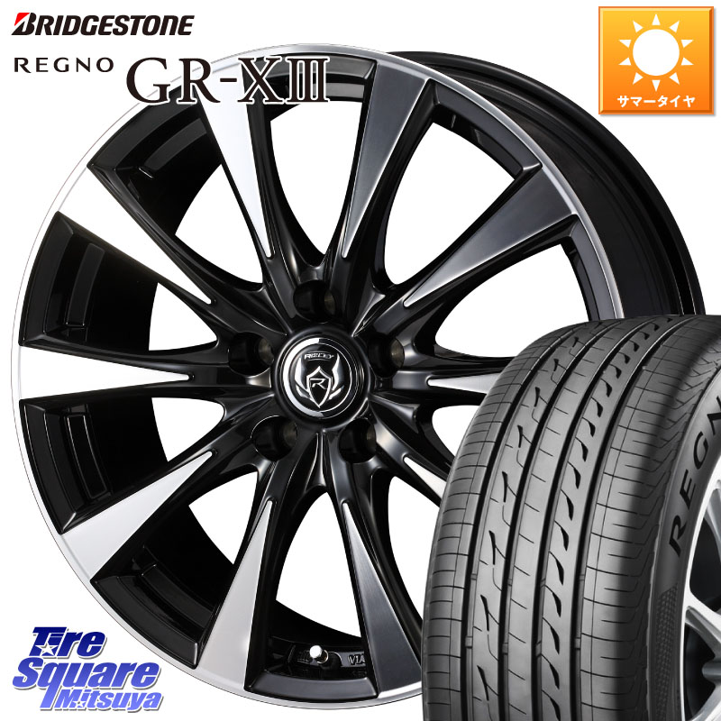 ブリヂストン REGNO GR-X3 GRX3 GR-XIII レグノ サマータイヤ 235/50R18WEDS 40508 ライツレー RIZLEY DI 18インチ 18X7.5J 38 5穴 114.3 30系アルファード/ヴェルファイア 20系アルファード ヴェルファイアハイブリッド ヴェルファイア アルファード|タイヤスクエアミツヤ