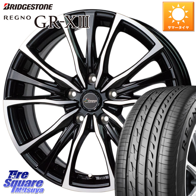 ブリヂストン REGNO GR-X3 GRX3 GR-XIII レグノ サマータイヤ 205/65R15HotStuff Chronus クロノス CH-110 CH110 ホイール 15インチ 15X6.0J 53 5穴 114.3 80系ノア/ヴォクシー ノア NOAH ステップワゴン ストリーム|タイヤスクエアミツヤ