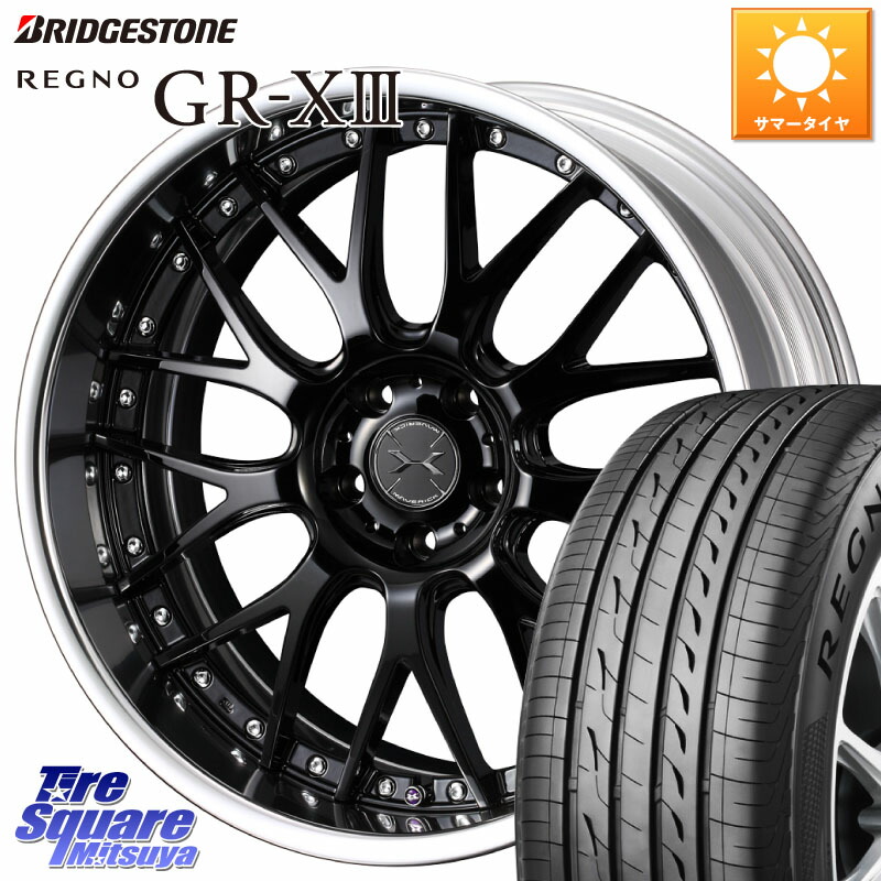 ブリヂストン REGNO GR-X3 GRX3 GR-XIII レグノ サマータイヤ XL 245/40R20WEDS MAVERICK 709M S-LoDisk 20インチ 2ピース 20X8.0J 42 5穴 114.3 30系アルファード/ヴェルファイア デリカD:5 20系アルファード アルファードハイブリッド ヴェルファイアハイブリッド｜タイヤスクエアミツヤ