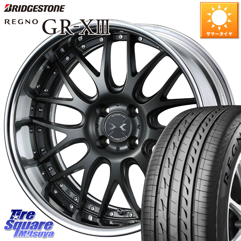 WEDS MAVERICK 709M HiDisk 16インチ 2ピース 16 X 6.0J +37 4穴 100 ブリヂストン REGNO GR-X3 GRX3 GR-XIII レグノ サマータイヤ 195/50R16