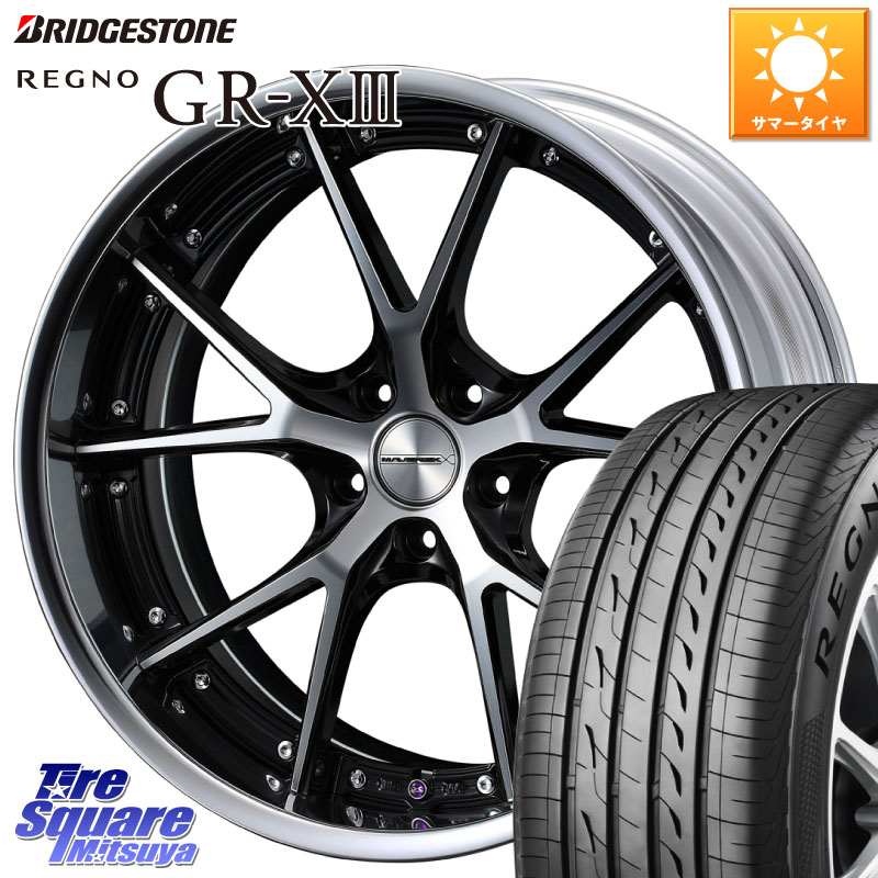 ブリヂストン REGNO GR-X3 GRX3 GR-XIII レグノ サマータイヤ 225/45R19WEDS MAVERICK 905S S-LoDisk 19インチ 2ピース 19X7.5J 40 5穴 114.3 カローラクロス スカイラインセダン 日産|タイヤスクエアミツヤ