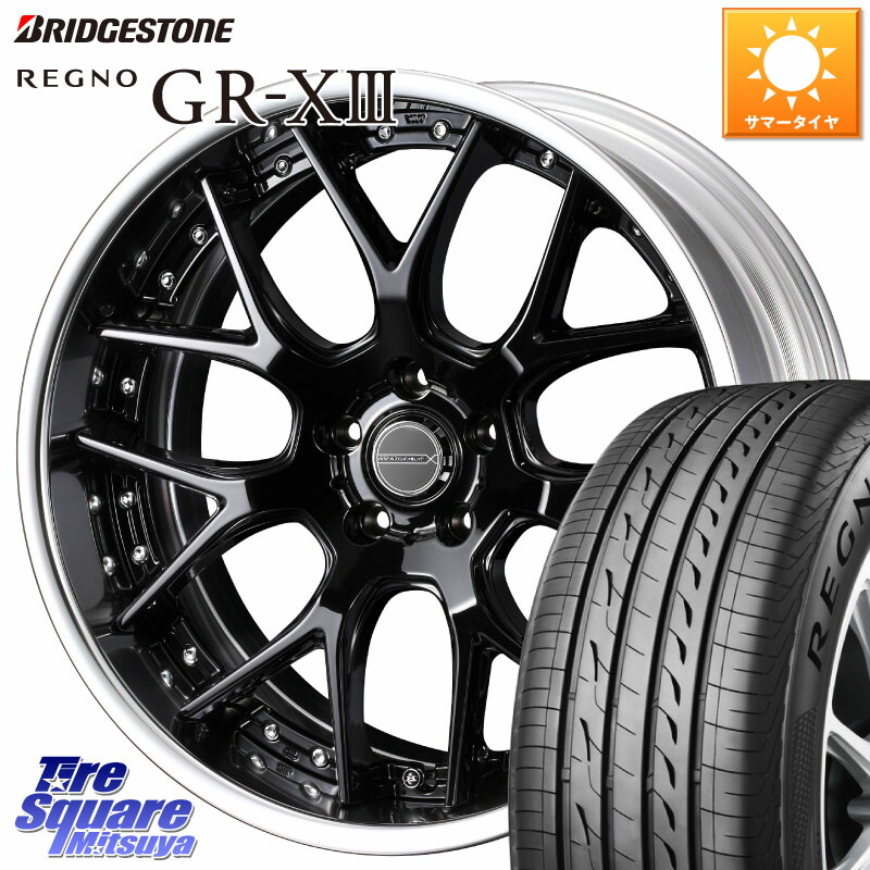 ブリヂストン REGNO GR-X3 GRX3 GR-XIII レグノ サマータイヤ 225/40R19WEDS MAVERICK 1307M BK S-LoDisk 19インチ 2ピース 19X8.5J 44 5穴 114.3 クラウンロイヤル クラウンハイブリッド 220・H20系 クラウン 220系|タイヤスクエアミツヤ