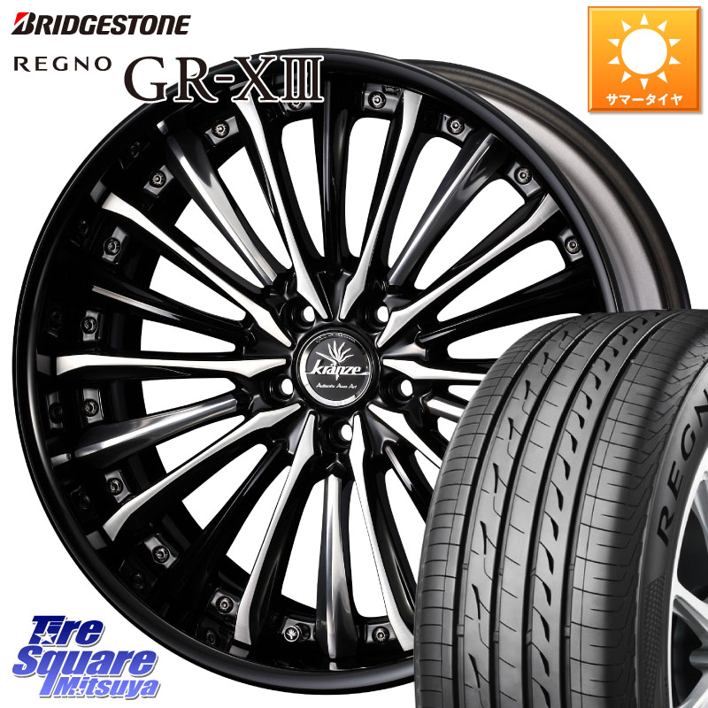 WEDS Kranze Vierharm ReverseRim LoDisk 19インチ 3ピース 19 X 8.0J +35 5穴 114.3 ブリヂストン REGNO GR-X3 GRX3 GR-XIII レグノ サマータイヤ 245/45R19 30系アルファード 30系ヴェルファイア 20系アルファード 269,361円