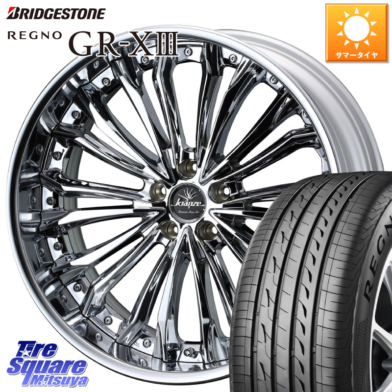 WEDS Kranze Felsen ReverseRim LoDisk 19インチ 3ピース 19 X 8.5J +43 5穴 114.3 ブリヂストン REGNO GR-X3 GRX3 GR-XIII レグノ サマータイヤ 245/40R19