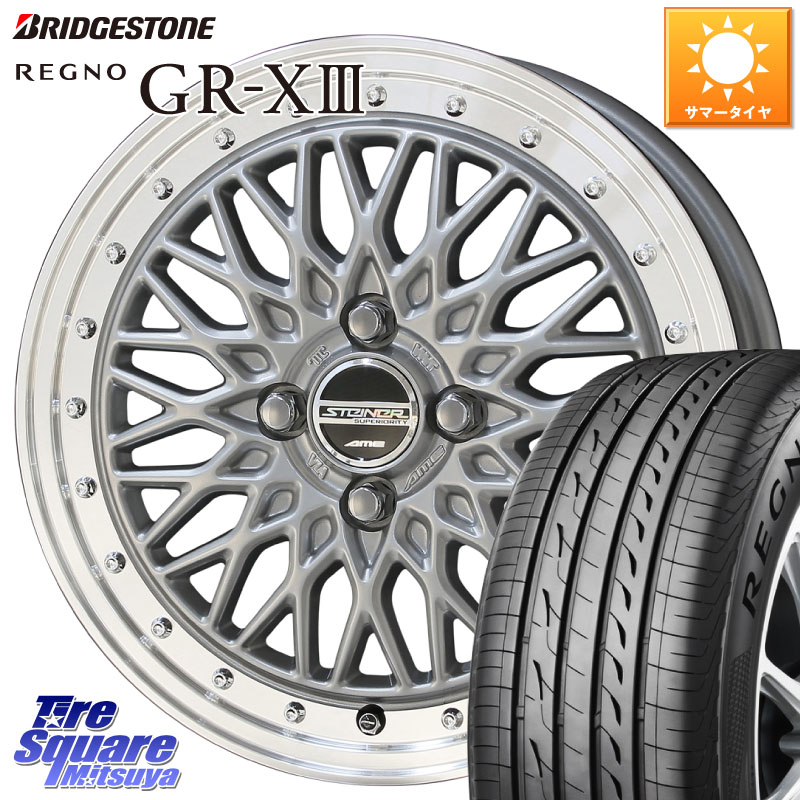 KYOHO シュタイナー FTX SIL 17インチ 17 X 6.5J +45 4穴 100 ブリヂストン REGNO GR-X3 GRX3 GR-XIII レグノ サマータイヤ 195/45R17 160系カローラフィールダー ヤリス ロードスター スイフト4穴