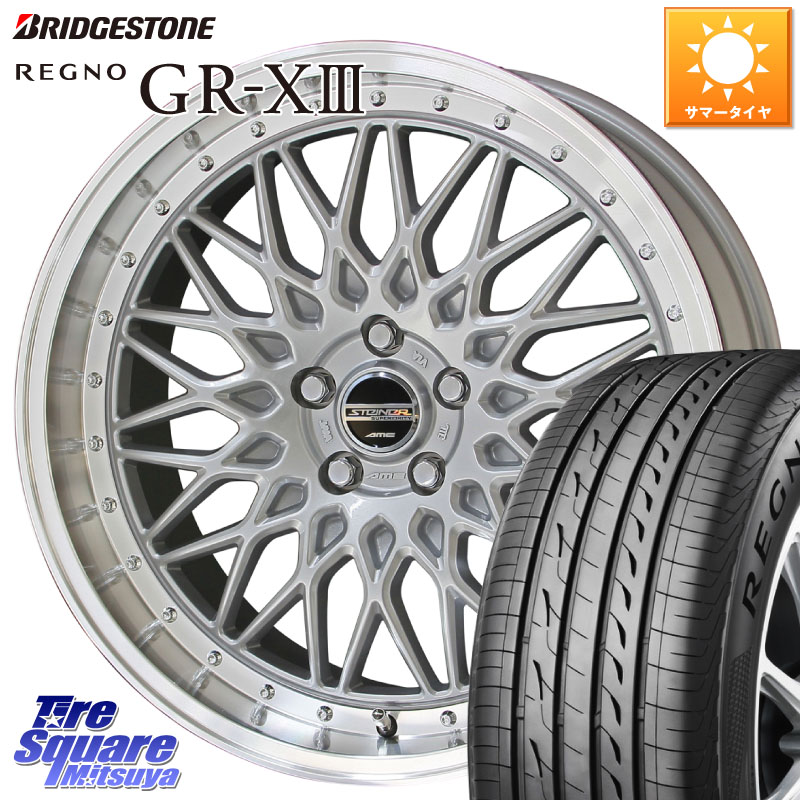 KYOHO シュタイナー FTX SIL 20インチ 20 X 8.5J +35 5穴 114.3 ブリヂストン REGNO GR-X3 GRX3 GR-XIII レグノ サマータイヤ 245/35R20 30系アルファード 30系ヴェルファイア 20系アルファード