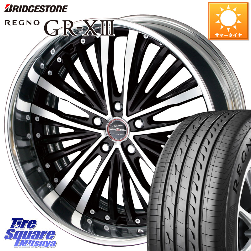KYOHO SHALLEN XR-75 LowType Disk 20インチ 2ピース 20 X 8.0J +35 5穴 114.3 ブリヂストン REGNO GR-X3 GRX3 GR-XIII レグノ サマータイヤ XL 245/40R20 30系アルファード 30系ヴェルファイア 20系アルファード
