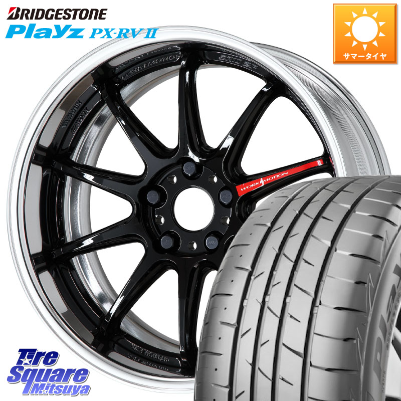 WORK EMOTION ZR10 L Disk 18インチ 2ピース 18 X 8.5J +30 5穴 114.3 ブリヂストン プレイズ Playz PX-RV2 サマータイヤ 235/55R18