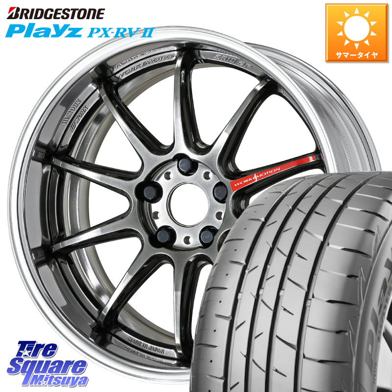 WORK EMOTION ZR10 L Disk GTK 18インチ 2ピース 18 X 7.5J +40 5穴 114.3 ブリヂストン プレイズ Playz PX-RV2 サマータイヤ 215/45R18 90系ノア ヴォクシー プリウスアルファ リーフ