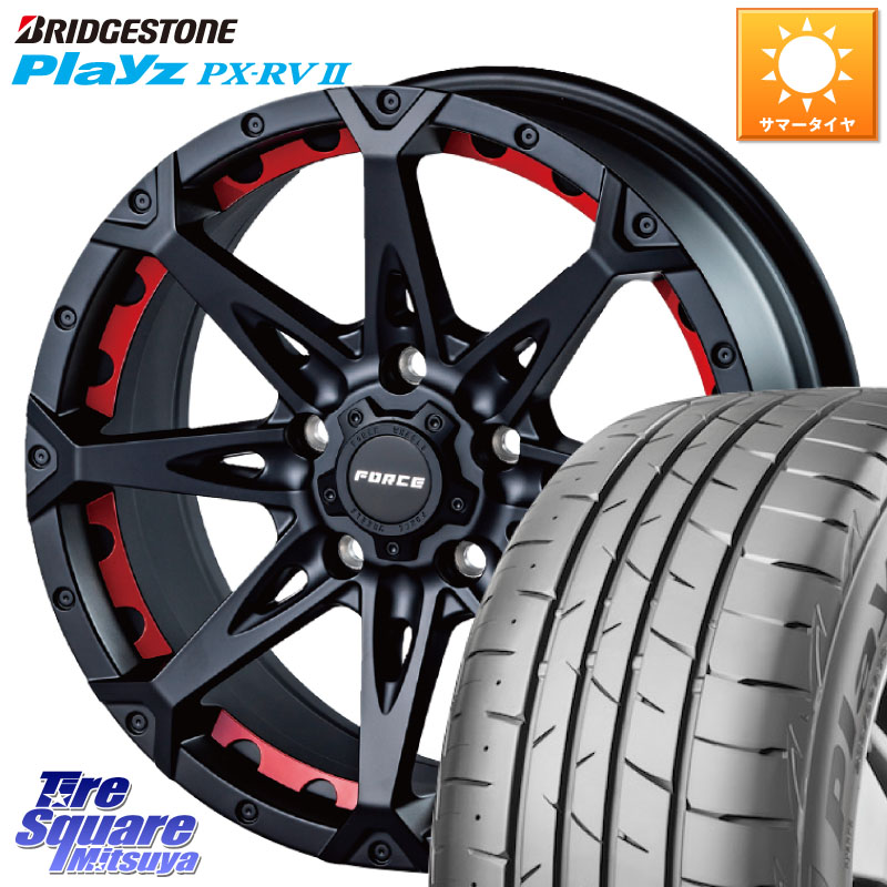 ブリヂストン プレイズ Playz PX-RV2 サマータイヤ 205/55R17FORCE フォース DENALI デナリー BK 17インチ 17X7.5J 38 5穴 114.3 SAI|タイヤスクエアミツヤ