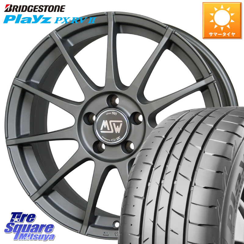 MSW by OZ MSW85-2 ガンメタ ホイール 15インチ 15 X 6.0J(AUDI A1 GBD) +38 5穴 100 ブリヂストン プレイズ Playz PX-RV2 サマータイヤ 205/65R15 アウディ A1 GB系「citycarver」 78,051円