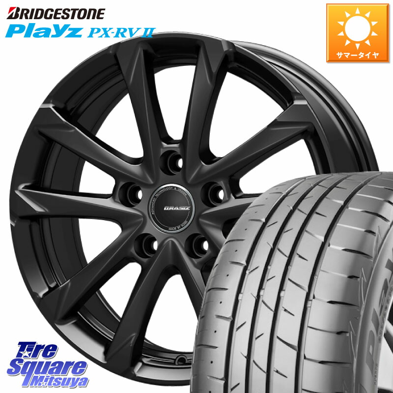 KOSEI QGC721B QRASIZ GC36F クレイシズ ホイール 17インチ 17 X 7.0J +48 5穴 114.3 ブリヂストン プレイズ Playz PX-RV2 サマータイヤ 225/60R17 E52エルグランド ZR-V レヴォーグレイバック SL系フォレスター SK系フォレスター