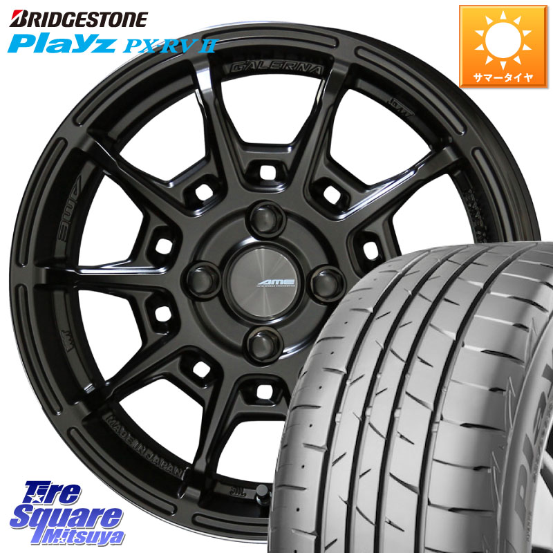 ブリヂストン プレイズ Playz PX-RV2 サマータイヤ 195/65R15KYOHO GALERNA REFINO ガレルナ レフィーノ ホイール 15インチ 15X6.0J 45 4穴 100 カローラフィールダー カローラアクシオ|タイヤスクエアミツヤ