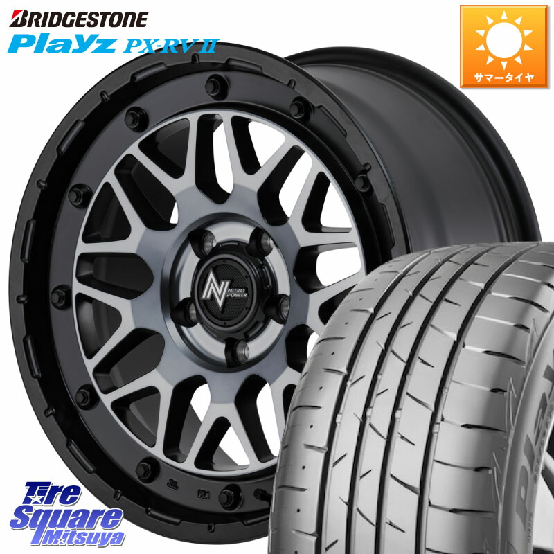 ブリヂストン プレイズ Playz PX-RV2 サマータイヤ 205/55R16MANARAY NITRO POWER ナイトロパワー M29 STINGER スティンガー ホイール 16インチ 16X7.0J 40 5穴 114.3 GRヤリスRSノーマルキャリパー リーフ LEAF 日産 ブレイド カローラルミオン IS レクサス|タイヤスクエアミツヤ
