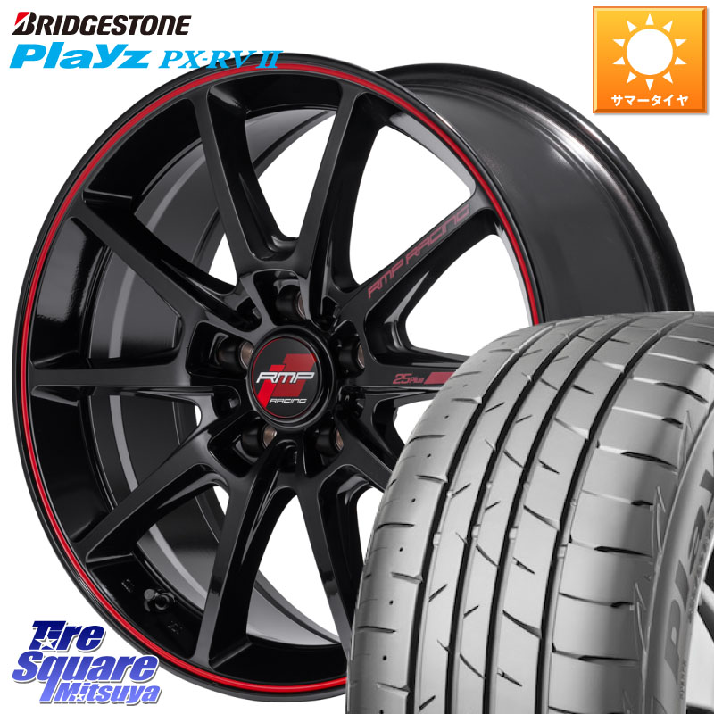 ブリヂストン プレイズ Playz PX-RV2 サマータイヤ 215/60R17MANARAY MID RMP RACING R25Plus ホイール 17インチ レーシング 17X7.0J 48 5穴 114.3 C-HR カローラクロス E52エルグランド ZR-V RV系ヴェゼル RC系オデッセイ後期 CX-30 MX-30 エスティマハイブリッド エ|タイヤスクエアミツヤ