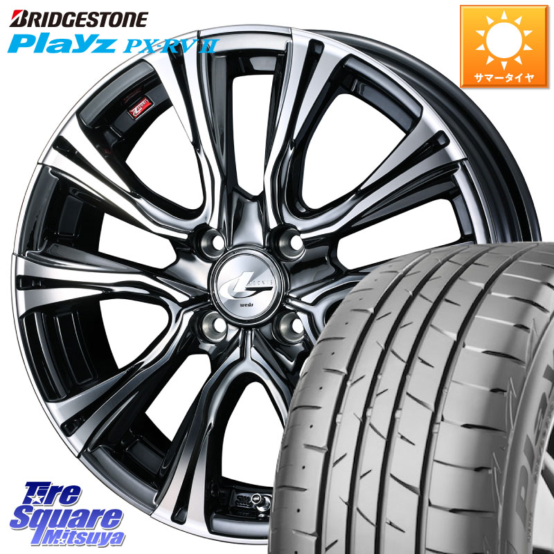 ブリヂストン プレイズ Playz PX-RV2 サマータイヤ 205/50R17WEDS 41236 LEONIS VR BMCMC ウェッズ レオニス ホイール 17インチ 17X6.5J 42 4穴 100 E13オーラ｜タイヤスクエアミツヤ