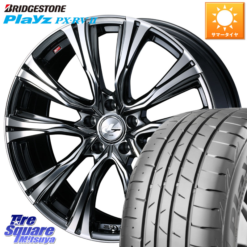 ブリヂストン プレイズ Playz PX-RV2 サマータイヤ 215/50R17WEDS 41251 LEONIS VR BMCMC ウェッズ レオニス ホイール 17インチ 17X7.0J 47 5穴 100 ウィッシュ WISH インプレッサ エクシーガ|タイヤスクエアミツヤ