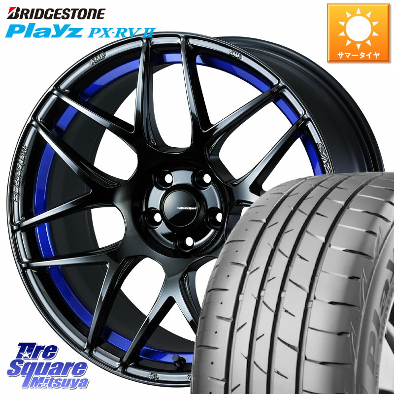 WEDS 74233 SA-27R ウェッズ スポーツ ホイール 18インチ 18 X 7.5J +45 5穴 114.3 ブリヂストン プレイズ Playz PX-RV2 サマータイヤ 235/55R18 T32エクストレイル CX-5 CX-8 BT5レガシィアウトバック
