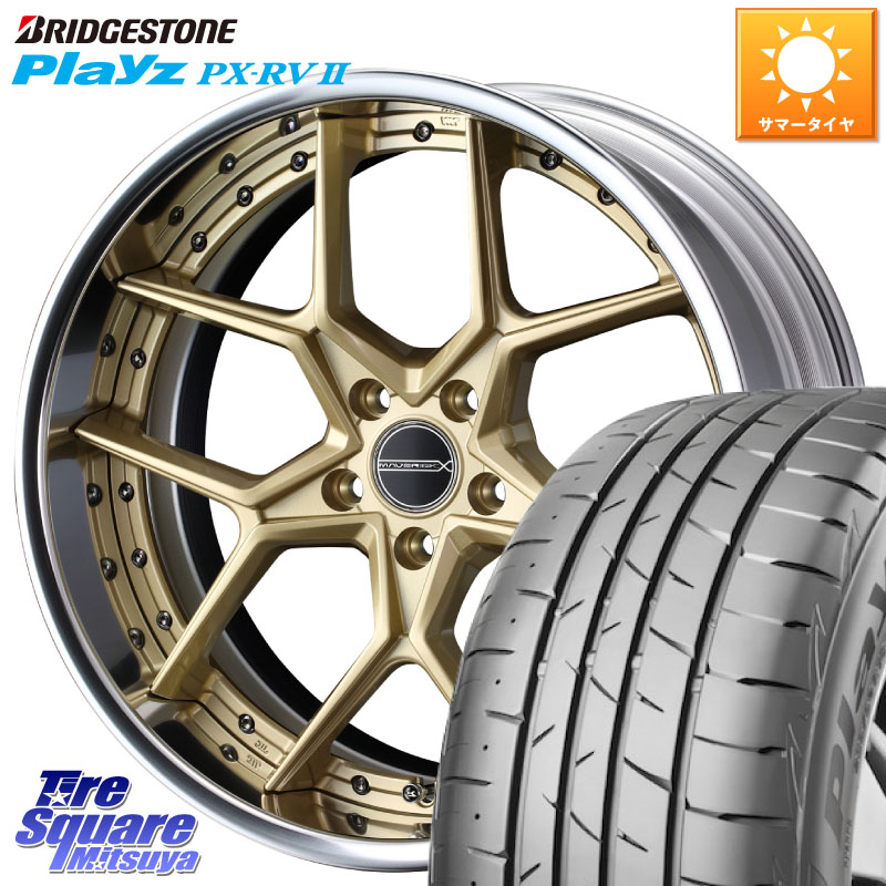 WEDS MAVERICK 1505S S-LoDisk 2ピース ホイール 18インチ 18 X 7.5J +43 5穴 114.3 ブリヂストン プレイズ Playz PX-RV2 サマータイヤ 225/50R18 10系カローラクロス MAZDA6 10系アルファード 160,675円