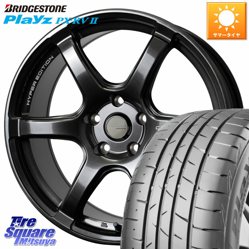 HotStuff クロススピード RS6 軽量ホイール 18インチ 18 X 7.5J +48 5穴 100 ブリヂストン プレイズ Playz PX-RV2 サマータイヤ 225/45R18