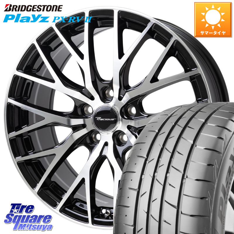 ブリヂストン プレイズ Playz PX-RV2 サマータイヤ 215/55R18HotStuff Precious HM-1 V2 プレシャス ホイール 18インチ 18X7.0J 48 5穴 114.3 CX-30 MX-30 ZE2リーフ MPV|タイヤスクエアミツヤ