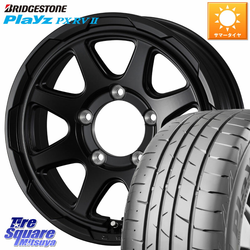 WEDS STADTBERGE BLK スタットベルク ホイール 16インチ 16 X 5.5J +22 5穴 139.7 ブリヂストン プレイズ Playz PX-RV2 サマータイヤ 215/65R16 ジムニー専用(要オーバーフェンダー等)