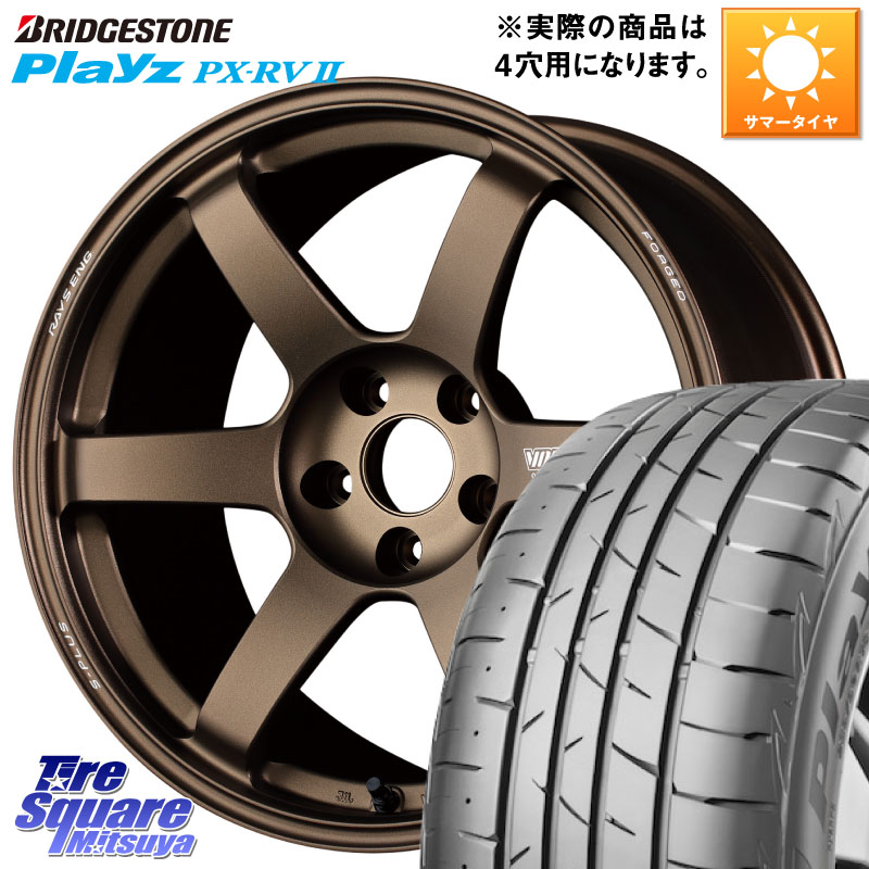 ブリヂストン プレイズ Playz PX-RV2 サマータイヤ 215/45R17RAYS 【欠品次回要問合せ】 TE37 SAGA S-plus VOLK RACING 鍛造 ホイール 17インチ ◇参考画像 17X7.0J 45 4穴 100 FITクロスター アクア カローラフィールダー|タイヤスクエアミツヤ