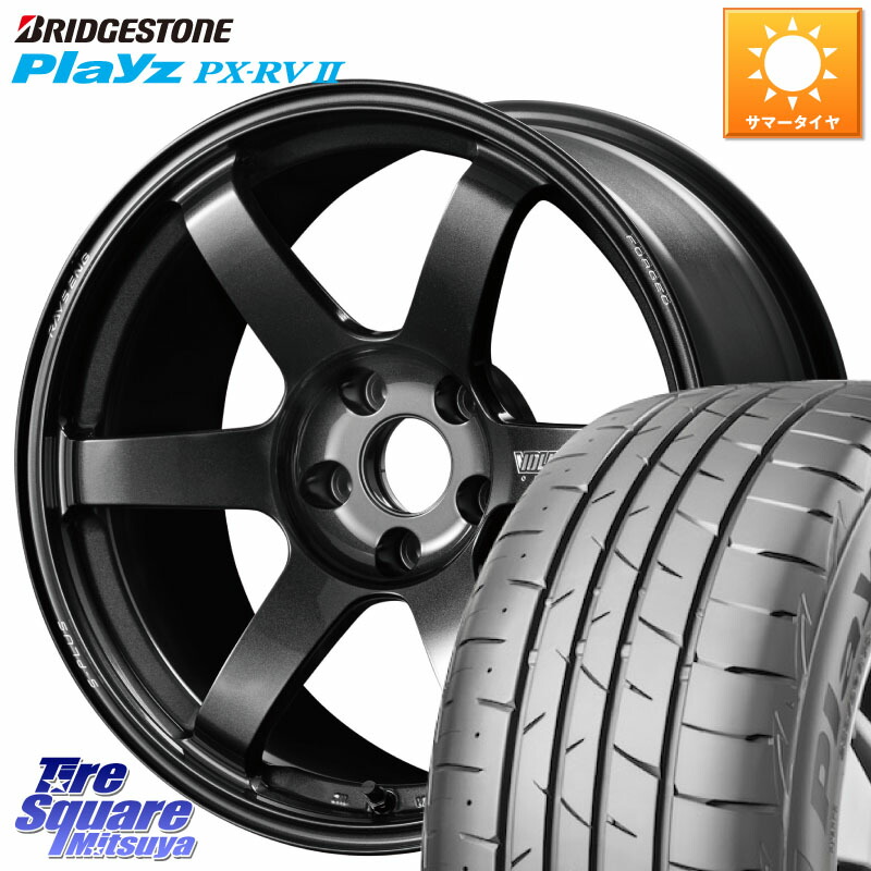 ブリヂストン プレイズ Playz PX-RV2 サマータイヤ 205/55R17RAYS 【欠品次回3~4月】 TE37 SAGA S-plus VOLK RACING 鍛造 ホイール 17インチ 17X7.5J 44 5穴 114.3 RP6～8ステップワゴン MAZDA3｜タイヤスクエアミツヤ 189,640円