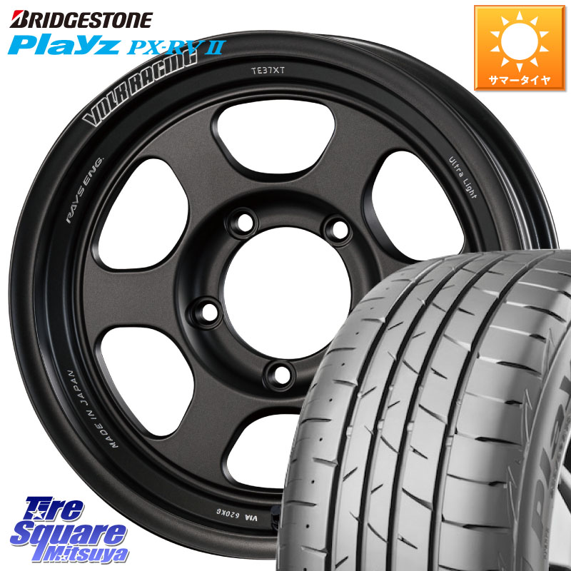 RAYS 【欠品次回10~11月】 VOLK RACING TE37XT for J UL MT ※インセット-6 ホイール 16インチ 16 X 6.0J +0 5穴 139.7 ブリヂストン プレイズ Playz PX-RV2 サマータイヤ 215/65R16 ジムニー専用(要オーバーフェンダー等) ジムニ－シエラ・ノマド(カスタム)
