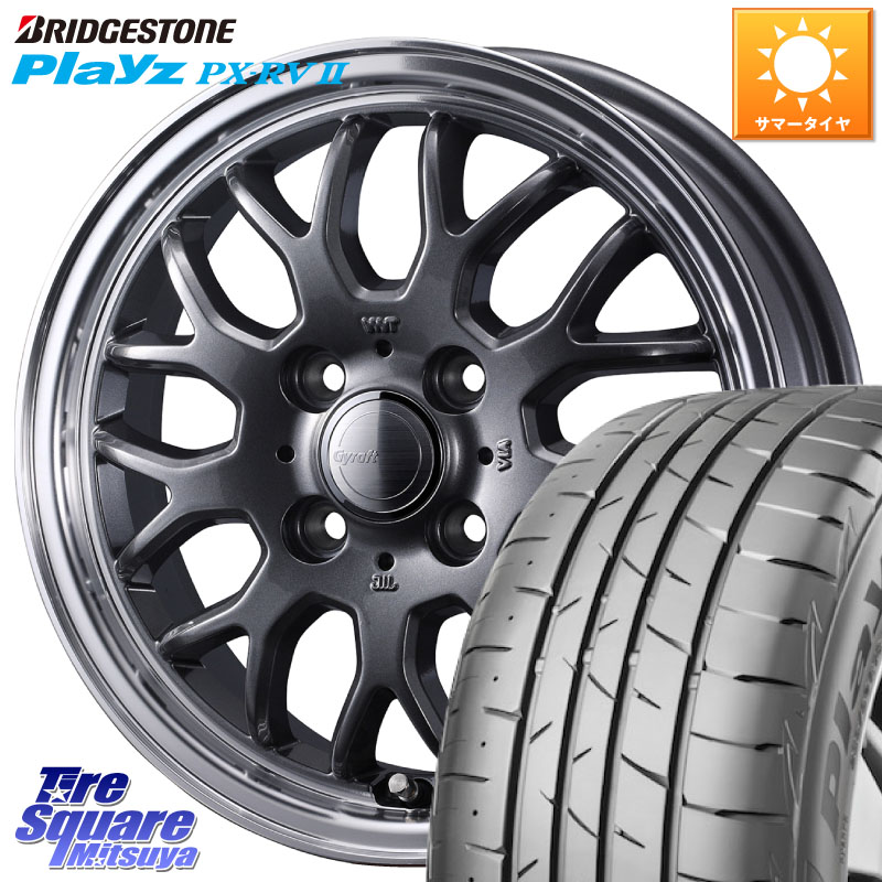 WEDS グラフト GYRAFT 9M GM ホイール 15インチ 15 X 5.5J +42 4穴 100 ブリヂストン プレイズ Playz PX-RV2 サマータイヤ 195/65R15 E13オーラ
