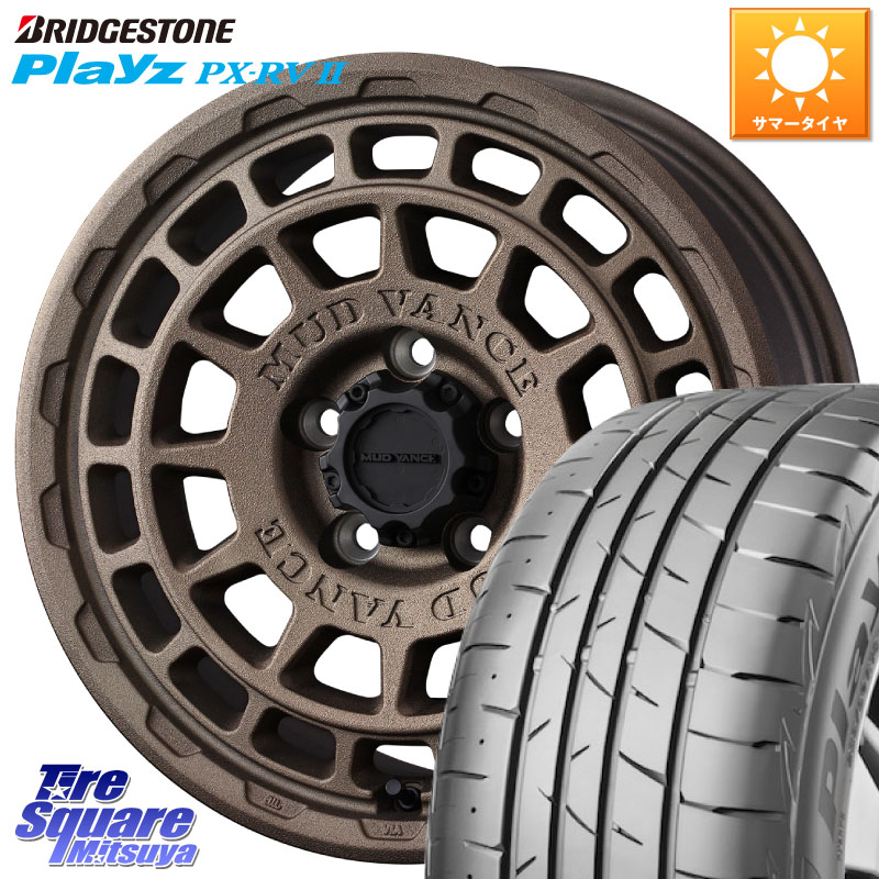 WEDS MUDVANCE X TYPE F ホイール 17インチ マッドヴァンス 17 X 7.0J +38 5穴 114.3 ブリヂストン プレイズ Playz PX-RV2 サマータイヤ 225/55R17 10系アルファード
