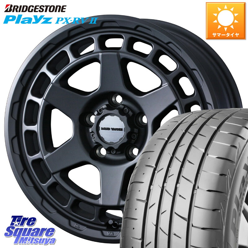 ブリヂストン プレイズ Playz PX-RV2 サマータイヤ 205/55R16WEDS MUDVANCE X TYPE S ホイール 16インチ マッドヴァンス タイプS 16X7.0J 35 5穴 114.3 GRヤリスRSノーマルキャリパー｜タイヤスクエアミツヤ 95,640円