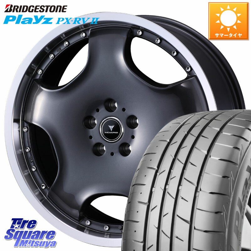ブリヂストン プレイズ Playz PX-RV2 サマータイヤ 225/55R18WEDS NOVARIS ASSETE D1 特価● ホイール 18インチ ノヴァリス アセット 18X7.0J 47 5穴 114.3 ZR-V SL系フォレスター レイバック SK系フォレスター eビターラ|タイヤスクエアミツヤ