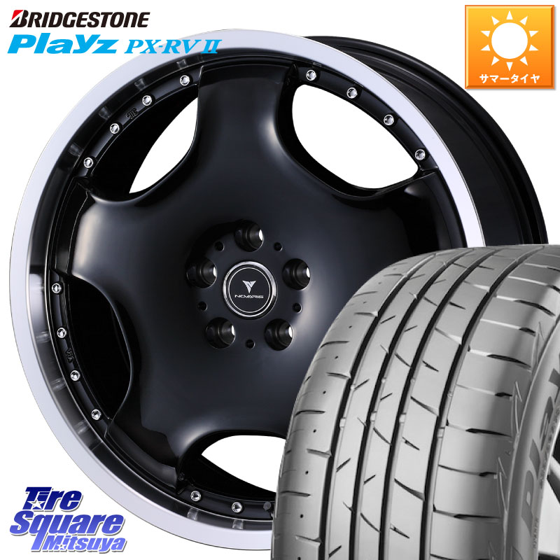 WEDS NOVARIS ASSETE D1 特価● ホイール 18インチ ノヴァリス アセット 18 X 7.0J +47 5穴 114.3 ブリヂストン プレイズ Playz PX-RV2 サマータイヤ 235/55R18 T32エクストレイル CX-5 CX-8 BT5レガシィアウトバック