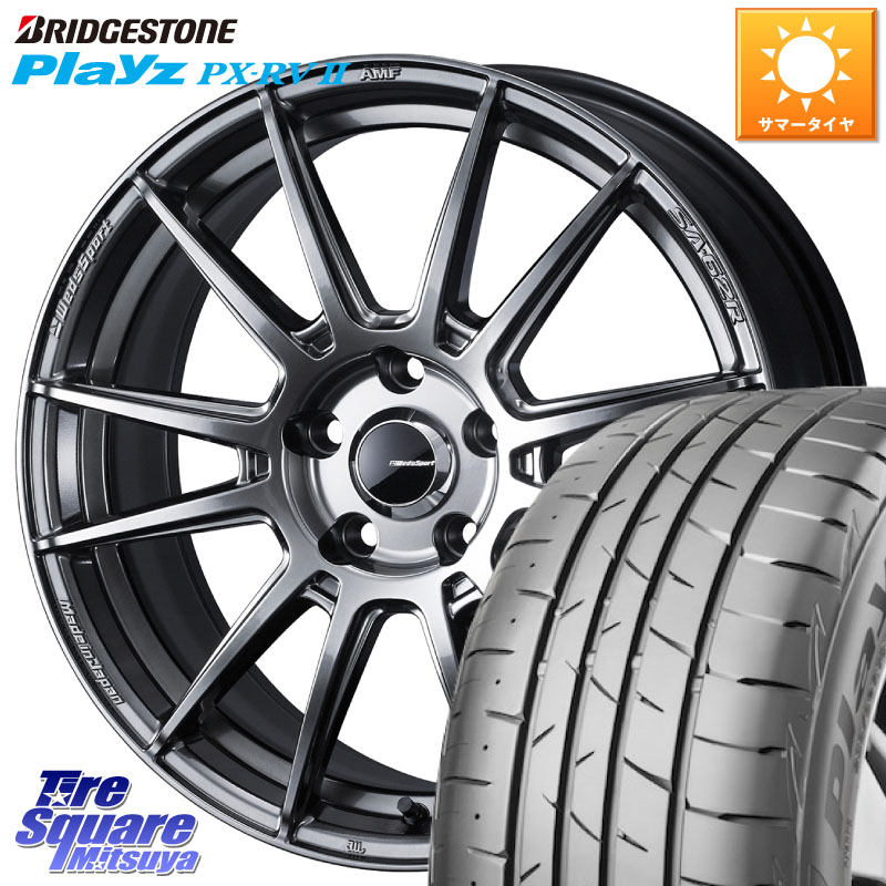 WEDS WedsSport SA-62R ホイール 17インチ 17 X 7.5J(86 Brembo) +48 5穴 100 ブリヂストン プレイズ Playz PX-RV2 サマータイヤ 215/45R17 BRZ・86・GR86ブレンボキャリパー対応
