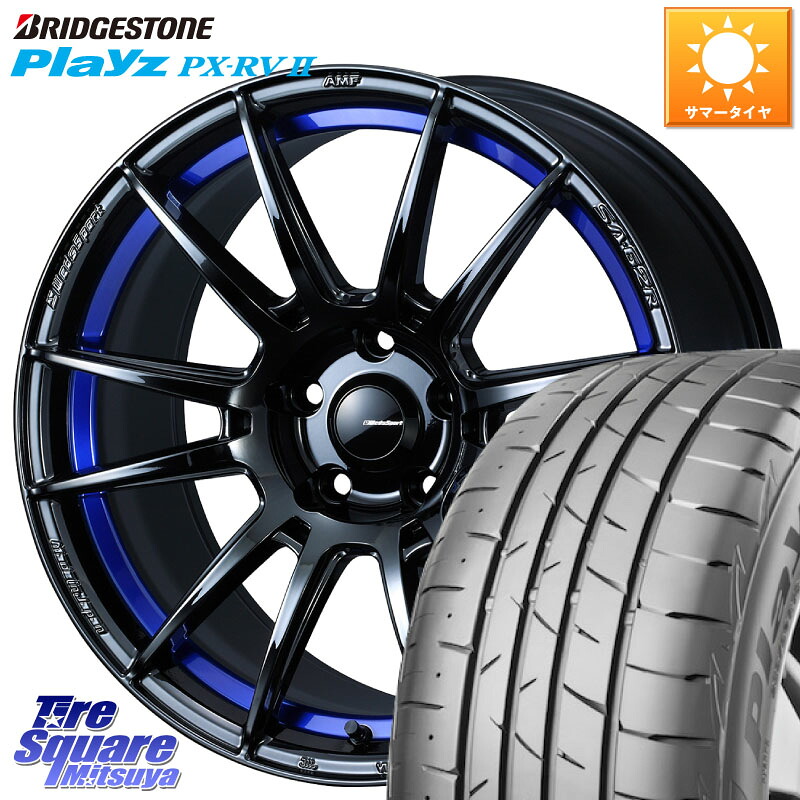 WEDS WedsSport SA-62R ホイール 18インチ 18 X 7.5J +45 5穴 114.3 ブリヂストン プレイズ Playz PX-RV2 サマータイヤ 235/55R18 T32エクストレイル CX-5 CX-8 BT5レガシィアウトバック