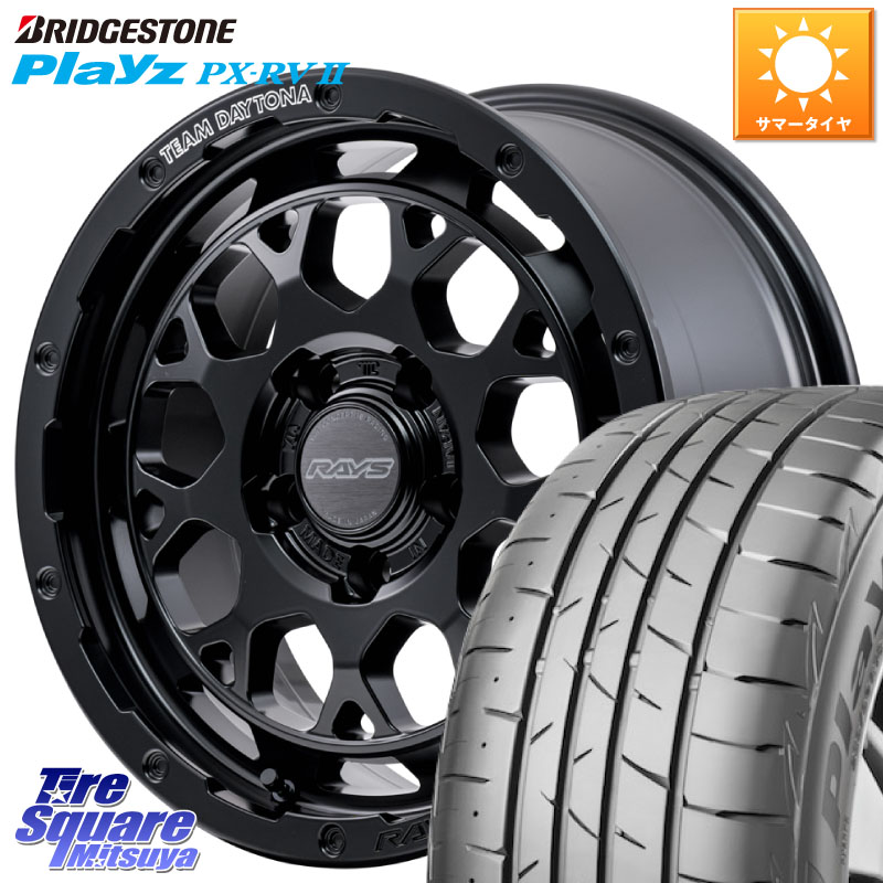ブリヂストン プレイズ Playz PX-RV2 サマータイヤ 215/50R17RAYS TEAM DAYTONA M9+ BOJ ホイール 17インチ 17X7.0J 32 5穴 114.3|タイヤスクエアミツヤ