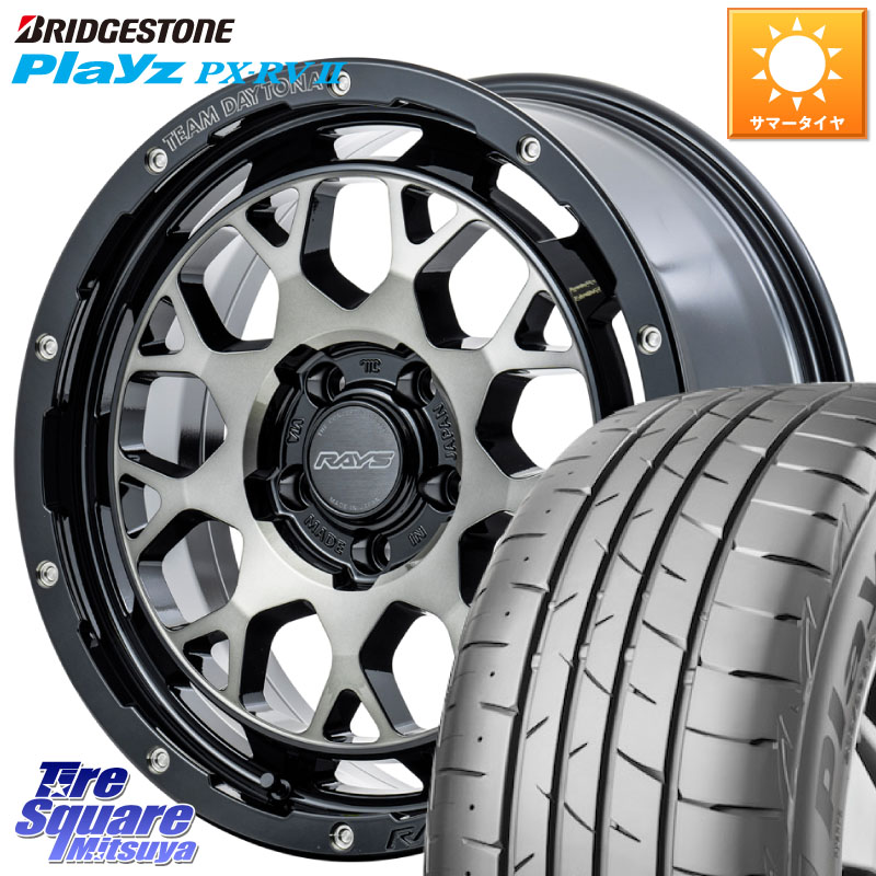 ブリヂストン プレイズ Playz PX-RV2 サマータイヤ 225/55R18RAYS 【欠品次回9~10月】 TEAM DAYTONA M9+ ホイール 18インチ 18X7.5J 38 5穴 114.3 デリカD:5 デリカD:5(26+) エクストレイル X-TRAIL 日産 エクリプスクロス RVR アウトランダー｜タイヤスクエアミツヤ
