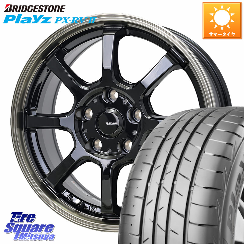 ブリヂストン プレイズ Playz PX-RV2 サマータイヤ 205/65R16HotStuff G-SPEED P-08 ホイール 16インチ ジースピード 16X6.5J 50 5穴 114.3 WR-V エスティマ｜タイヤスクエアミツヤ