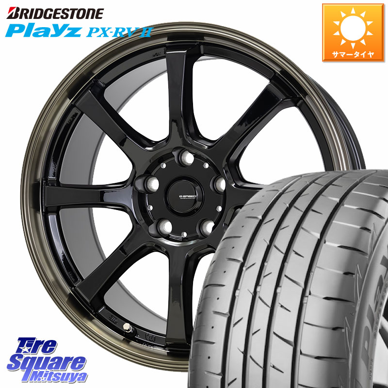 HotStuff G-SPEED P-08 ホイール 18インチ ジースピード 18 X 7.0J +48 5穴 114.3 ブリヂストン プレイズ Playz PX-RV2 サマータイヤ 235/50R18 50系エスティマ 99,253円