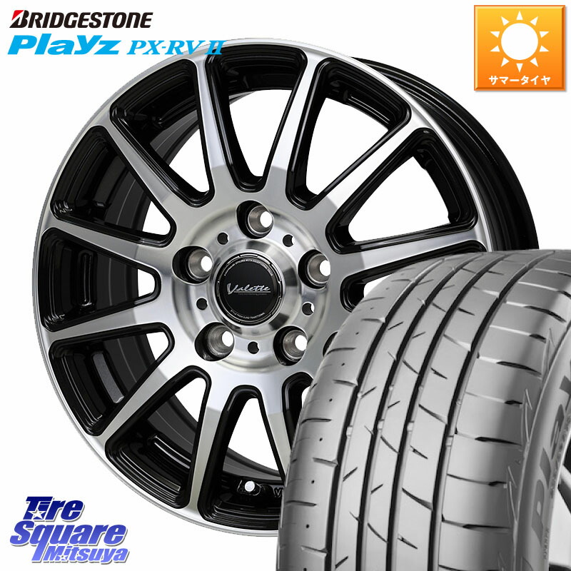 ブリヂストン プレイズ Playz PX-RV2 サマータイヤ 205/65R16HotStuff Valette GLITTER 在庫● グリッター ホイール 16インチ サマーセール 16X6.0J 40 5穴 114.3 ヤリスクロス セレナ SERENA 日産|タイヤスクエアミツヤ