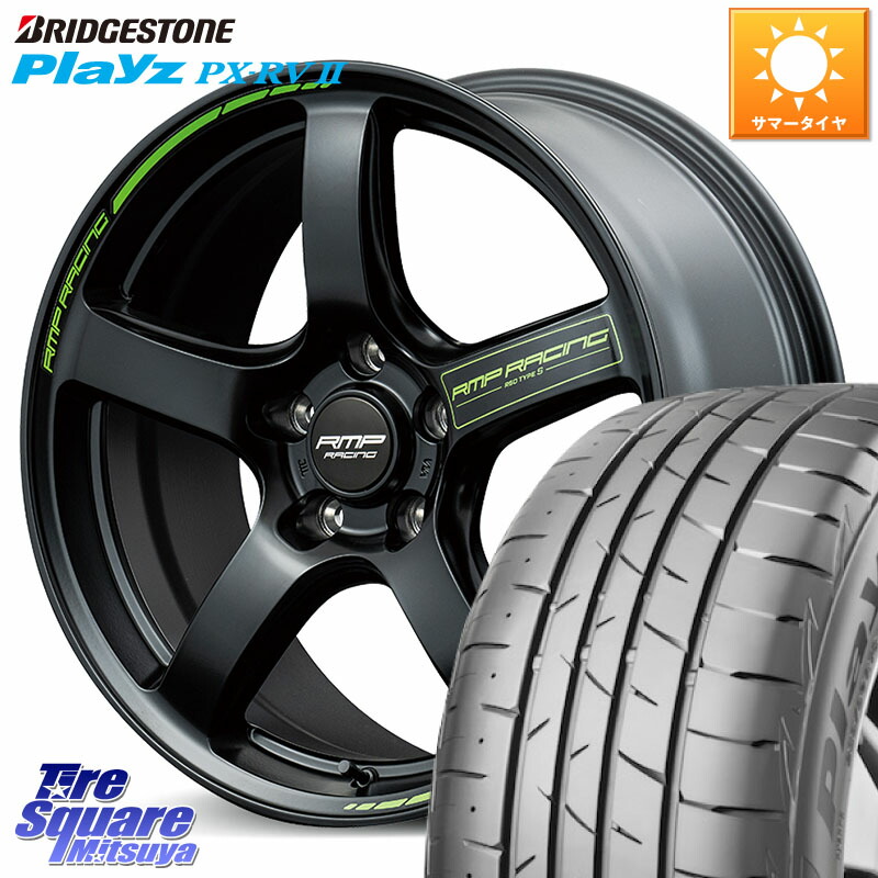 ブリヂストン プレイズ Playz PX-RV2 サマータイヤ 225/45R18MANARAY MID RMP RACING R50 TypeS ホイール 18インチ レーシング 18X8.0J 45 5穴 114.3 90系ノア/ヴォクシー RP6～8ステップワゴン ZE1リーフ プリウスアルファ ジューク JUKE 日産 ノア NOAH RX-8 MAZDA｜タイヤスクエアミツヤ 119,015円