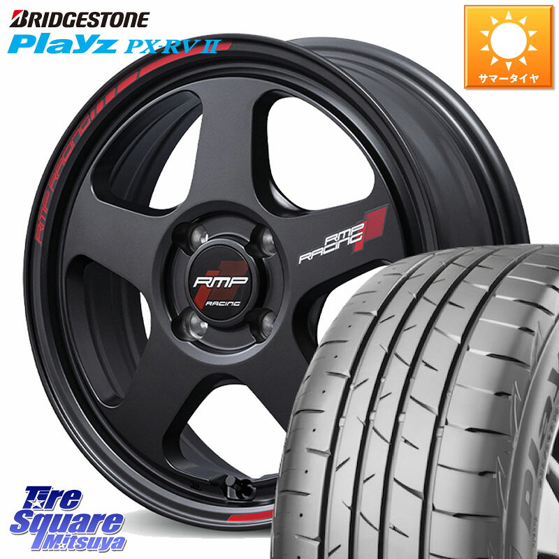 ブリヂストン プレイズ Playz PX-RV2 サマータイヤ 195/65R16MANARAY MID RMP RACING TR50 ホイール 16インチ レーシング 16X6.0J 45 4穴 100 ライズ/ロッキー(ガソリン車4穴) ロッキー ガソリン車 4穴 REX レックス|タイヤスクエアミツヤ