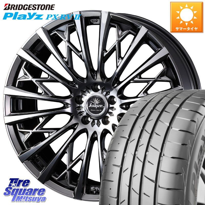WEDS 41297 Kranze Schritt 855EVO ホイール 17インチ クレンツェ シュリット ◇参考画像 17 X 6.5J +45 4穴 100 ブリヂストン プレイズ Playz PX-RV2 サマータイヤ 215/45R17 FITクロスター