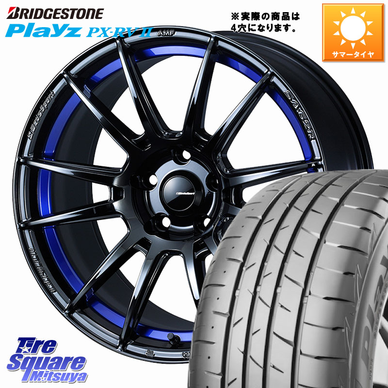 WEDS WedsSport SA-62R ホイール 17インチ ◇参考画像 17 X 6.5J +50 4穴 100 ブリヂストン プレイズ Playz PX-RV2 サマータイヤ 215/45R17 FITクロスター 131,685円