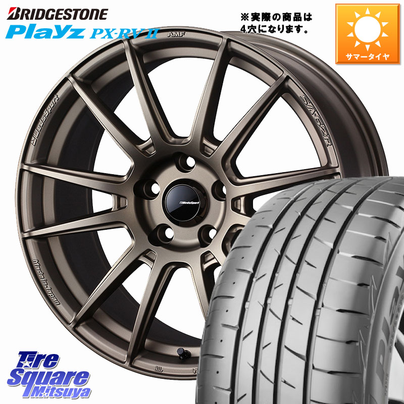 ブリヂストン プレイズ Playz PX-RV2 サマータイヤ 205/50R17WEDS WedsSport SA-62R SA62R ウェッズ スポーツ ホイール 17インチ 17X6.5J 42 4穴 100 E13オーラ｜タイヤスクエアミツヤ