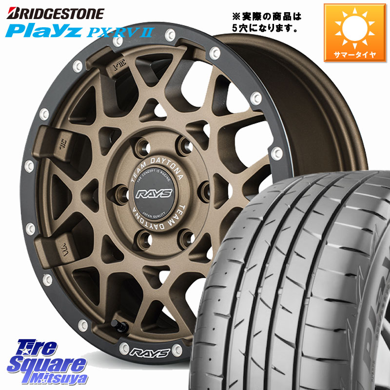 RAYS 【欠品次回要問合せ】 M8 TEAM DAYTONA ホイール 16インチ 16 X 7.0J +37 5穴 114.3 ブリヂストン プレイズ Playz PX-RV2 サマータイヤ 205/60R16