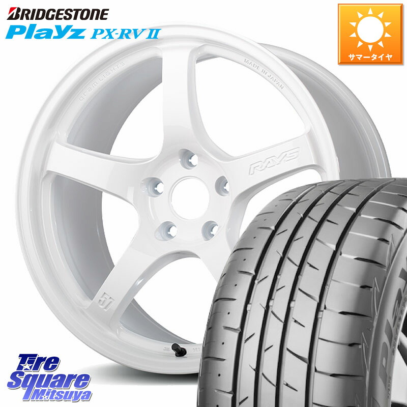 RAYS 【欠品次回要問合せ】 gramLIGHTS 57CR Limited ホイール 17インチ 17 X 7.0J +47 5穴 114.3 ブリヂストン プレイズ Playz PX-RV2 サマータイヤ 205/50R17 C27セレナ GU系インプレッサ フロンクス