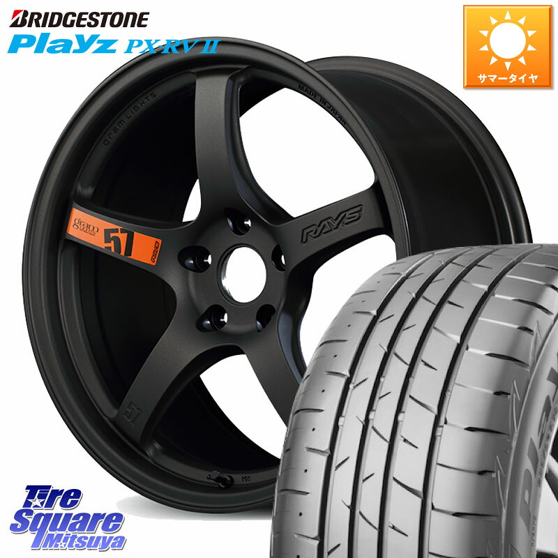 ブリヂストン プレイズ Playz PX-RV2 サマータイヤ 225/60R17RAYS gramLIGHTS 57CR SpecD ホイール 17インチ 17X7.0J 47 5穴 114.3 ZR-V SL系フォレスター レイバック SK系フォレスター eビターラ RAV4 20系|タイヤスクエアミツヤ
