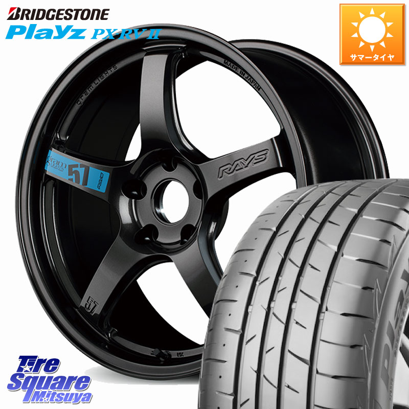 ブリヂストン プレイズ Playz PX-RV2 サマータイヤ 215/55R18RAYS 【欠品次回~1月】 57CR SpecM gramLIGHTS ホイール 18インチ 18X7.5J 40 5穴 114.3 エクストレイル X-TRAIL 日産 MPV|タイヤスクエアミツヤ